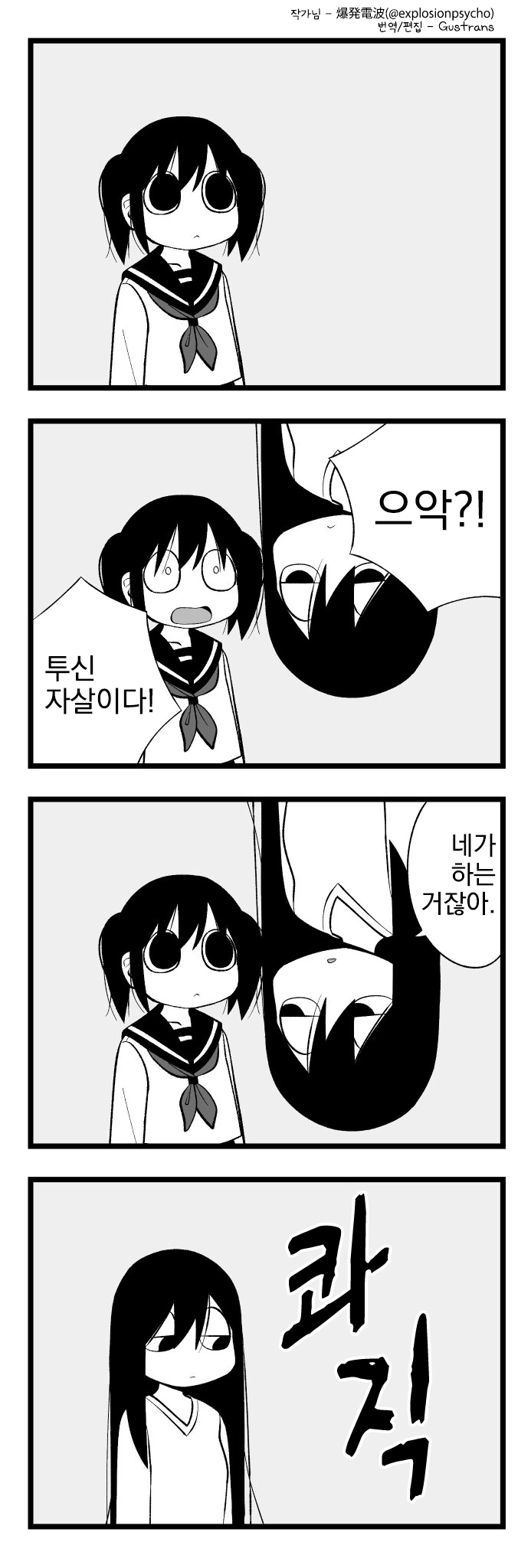 manga_923338_003.webp