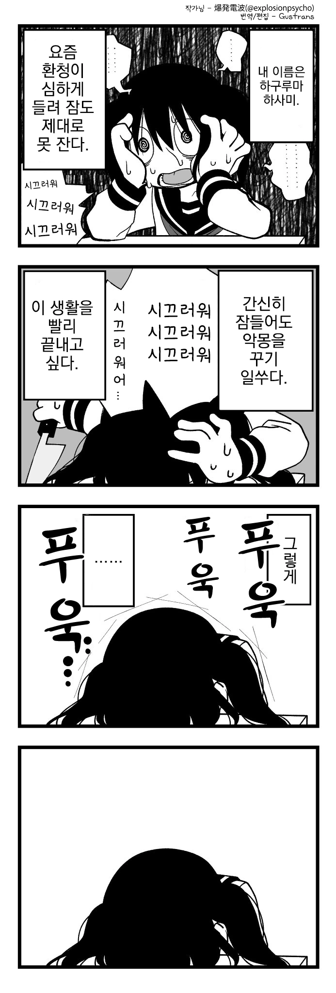 manga_923338_004.webp