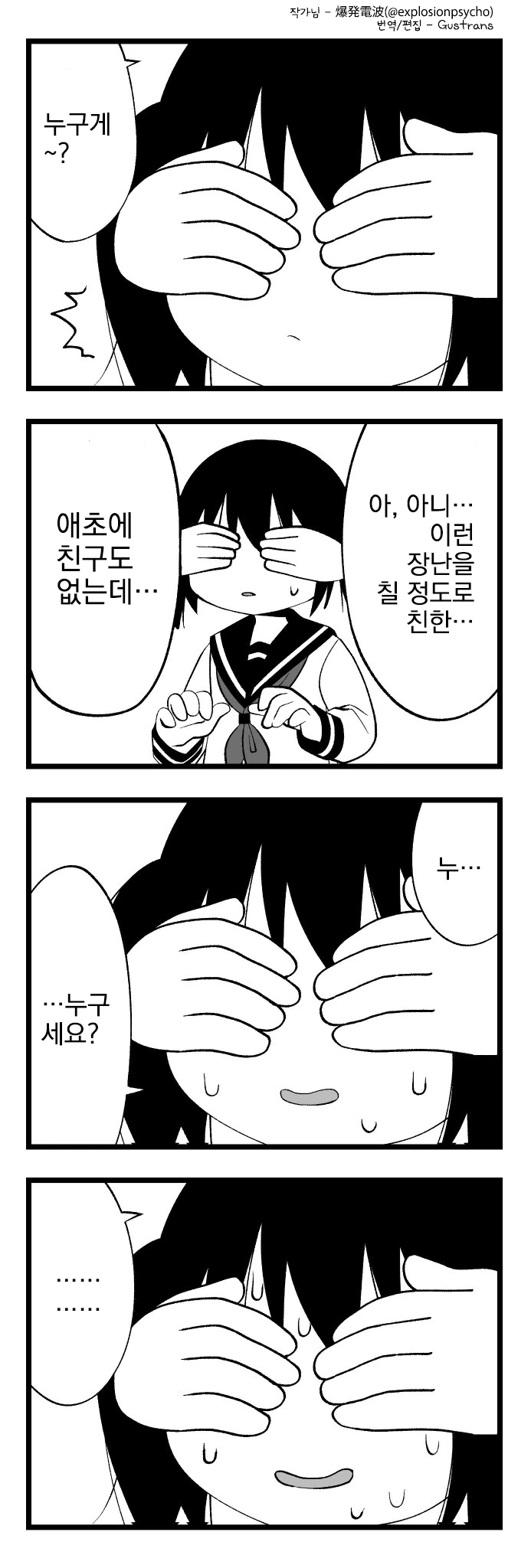 manga_923338_006.webp