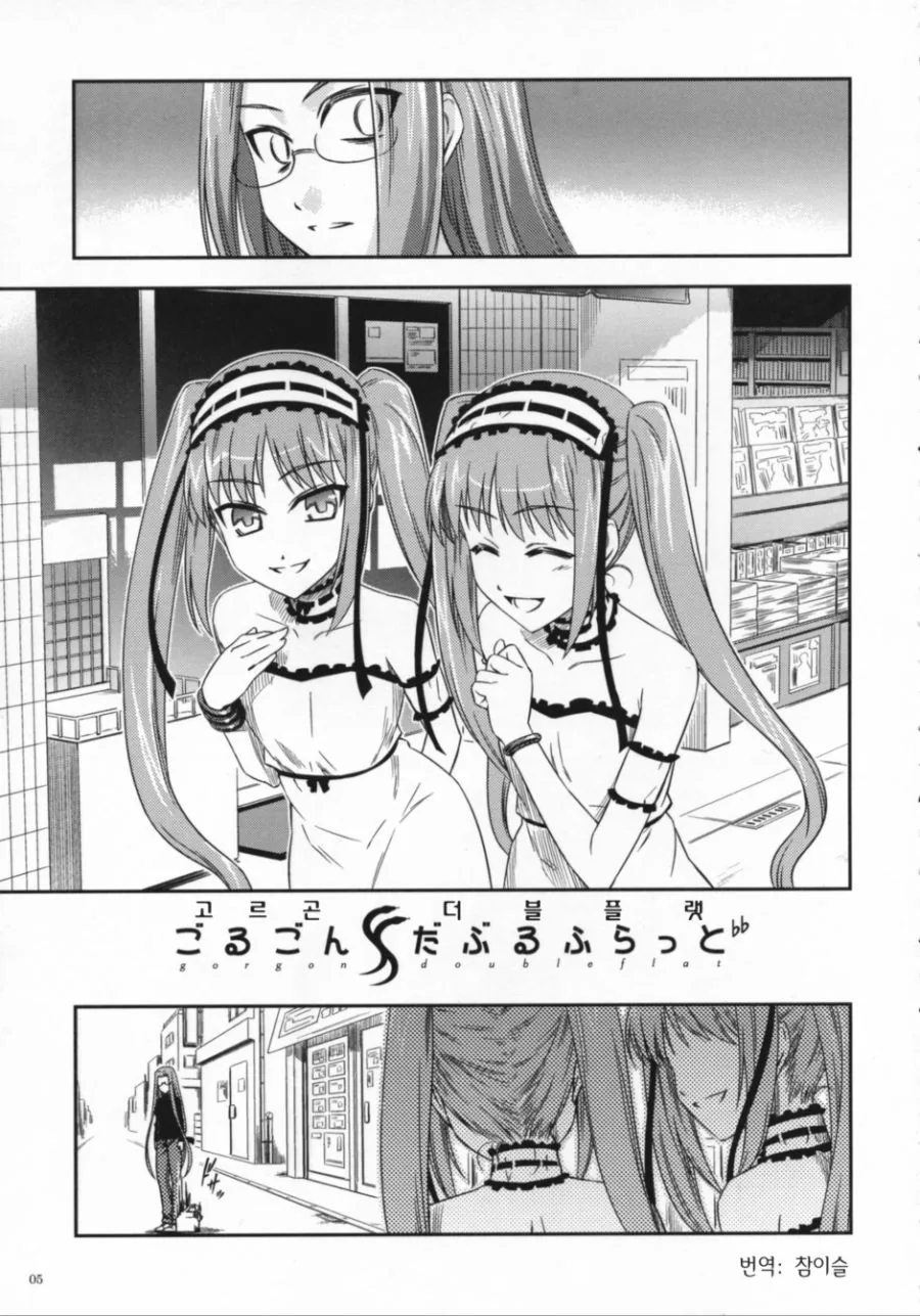 친절을 베푼 이웃에게 보답하는 옆집사람.manhwa 대표 이미지