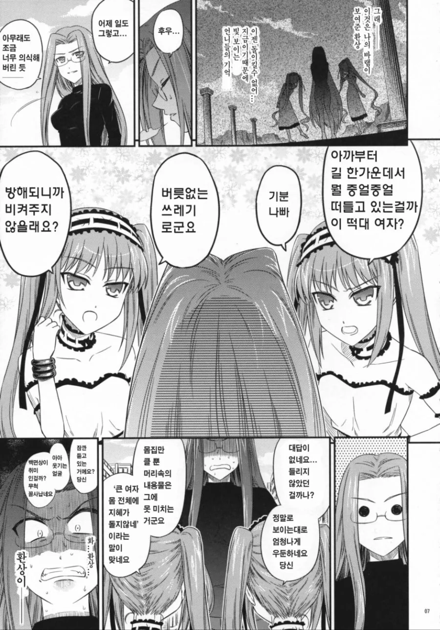 manga_928748_003.webp