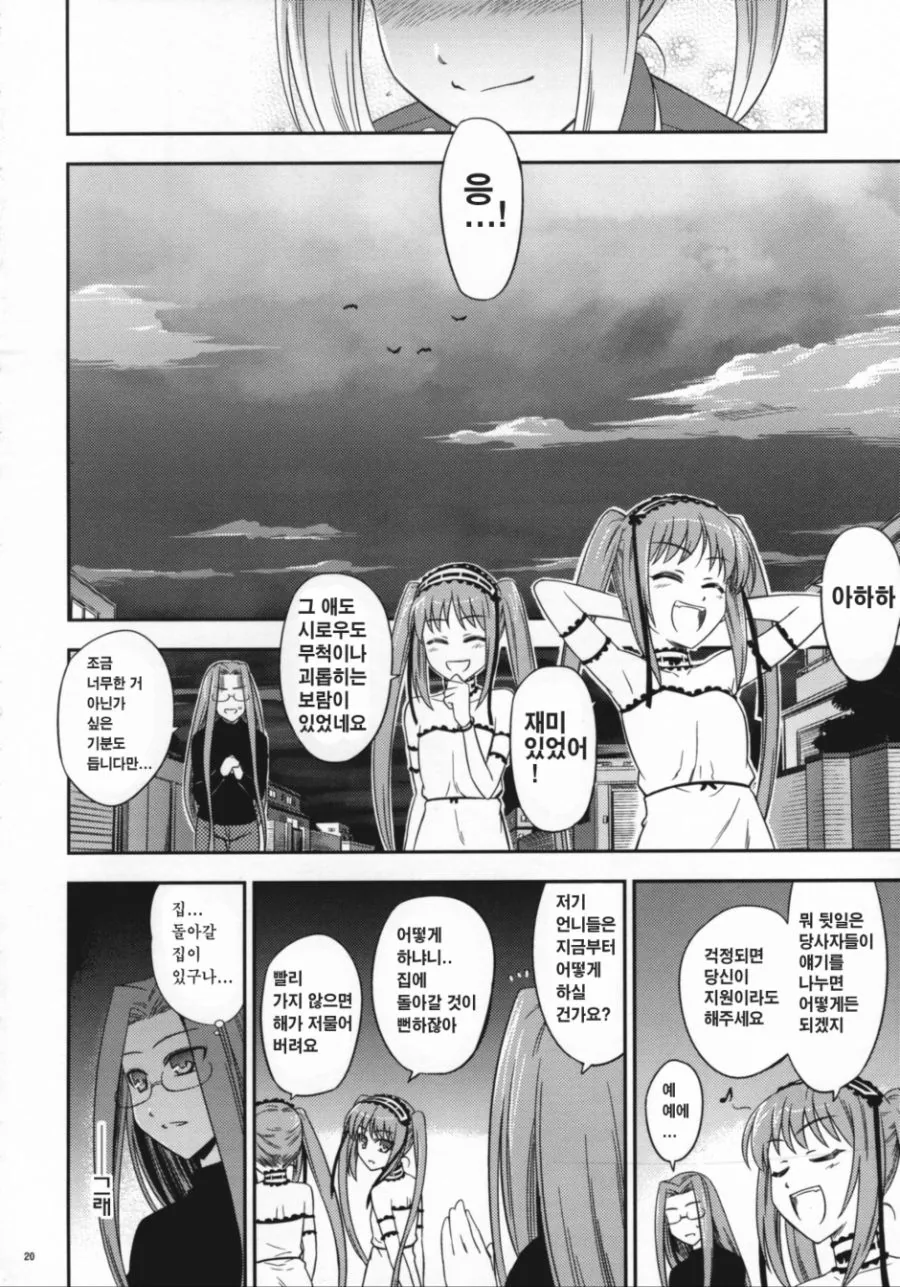 manga_928748_016.webp