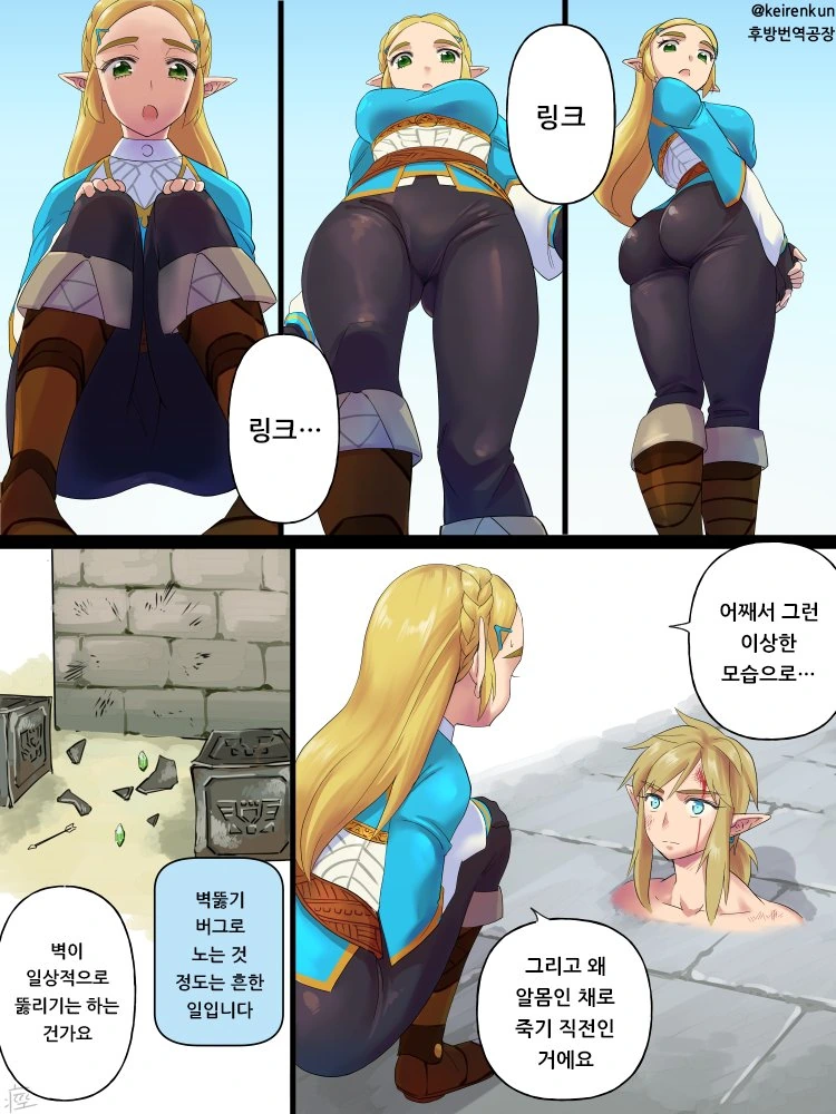 오타쿠에게만 상냥한 갸루.manwha 대표 이미지