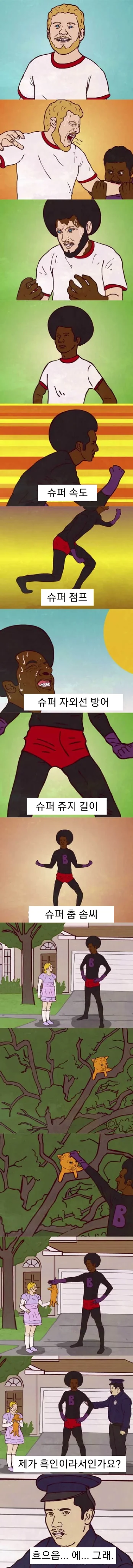 원피스)니카=원숭이 하니까 또 이런게 보이네 대표 이미지
