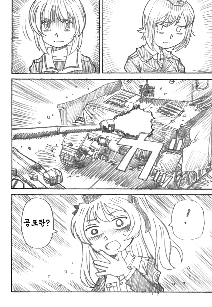 manga_1022488_002.webp