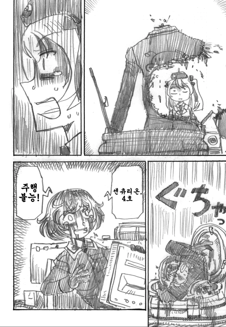 manga_1022488_004.webp