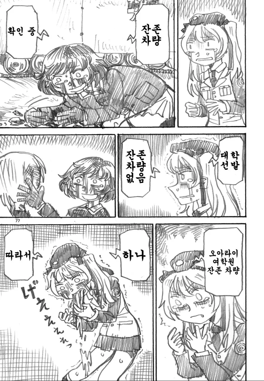manga_1022488_005.webp