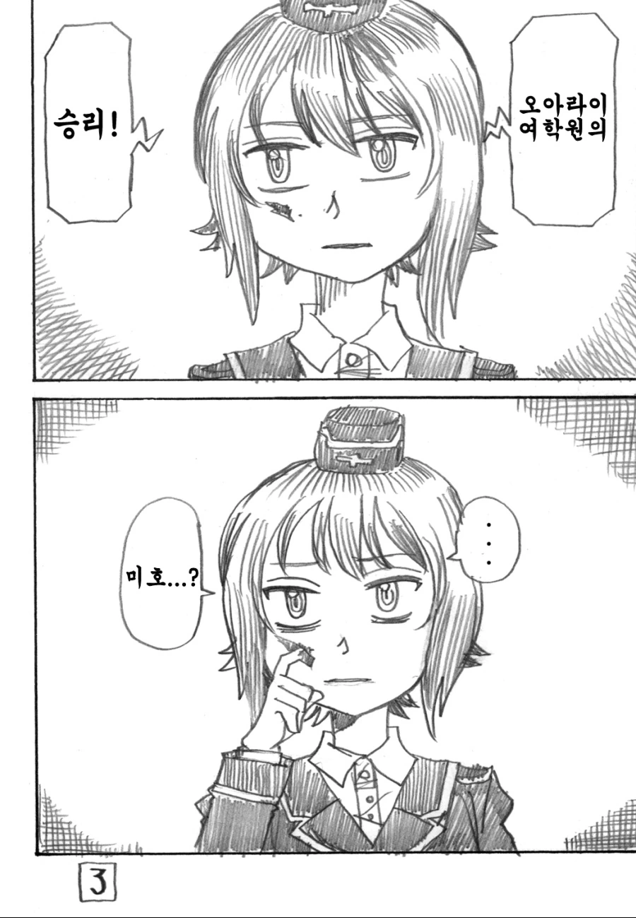 manga_1022488_006.webp