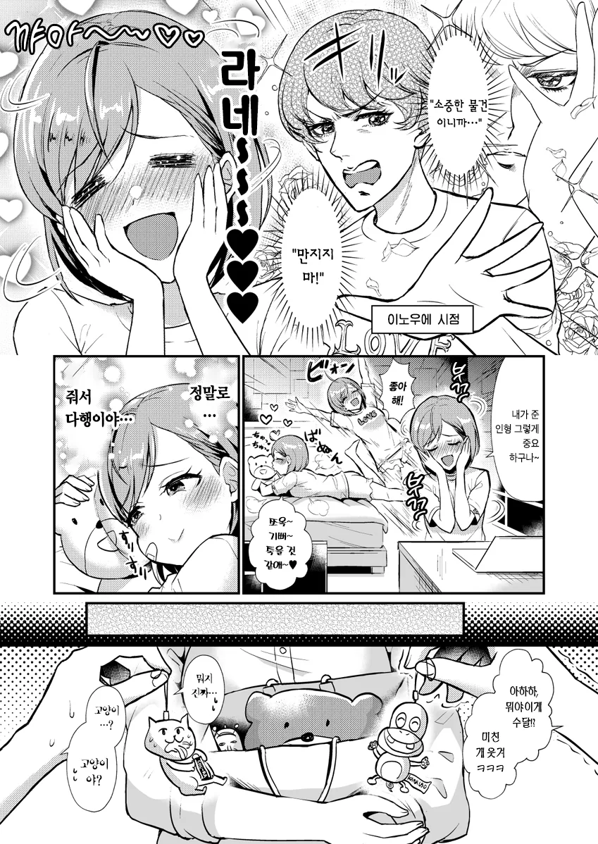 manga_1125793_009.webp