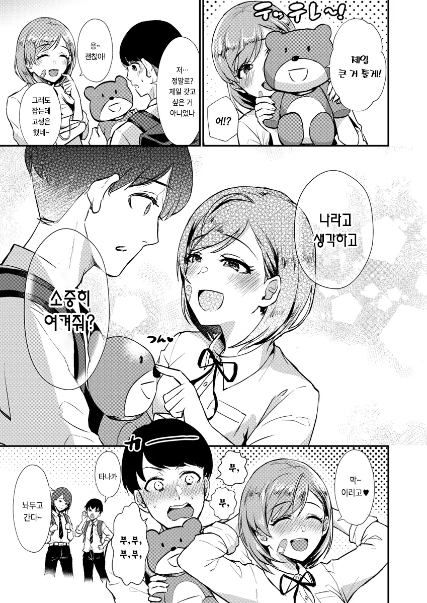 manga_1125793_011.webp