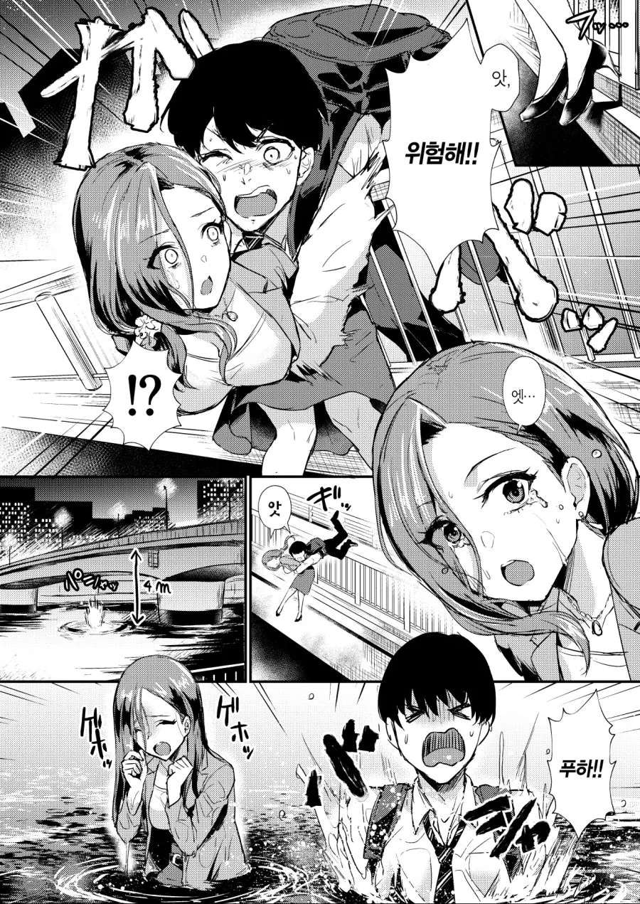 manga_1125793_014.webp