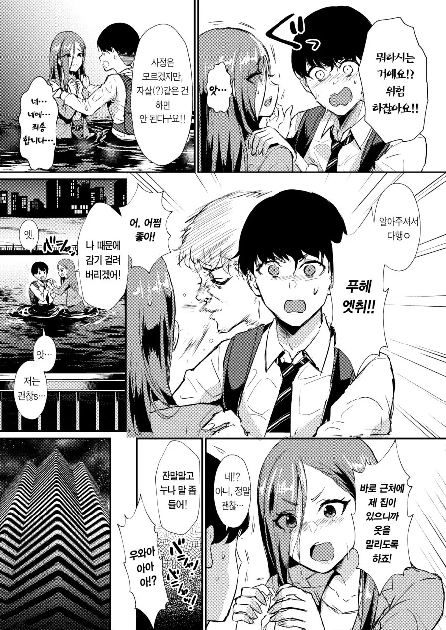 manga_1125793_015.webp