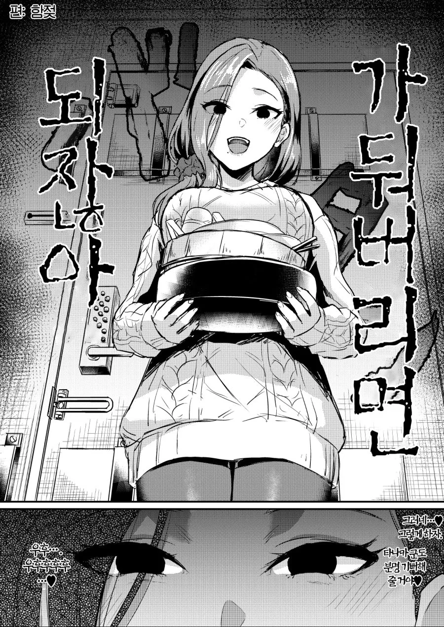 manga_1125793_020.webp
