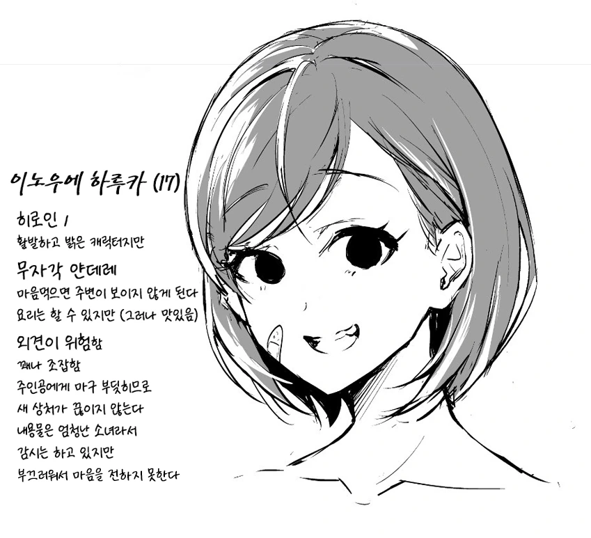manga_1125793_021.webp
