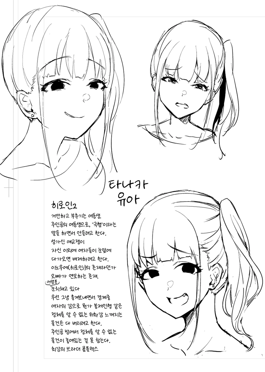 manga_1125793_022.webp