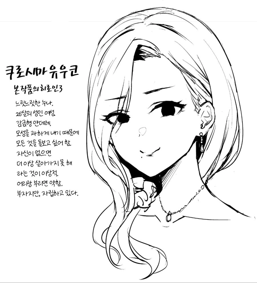 manga_1125793_023.webp