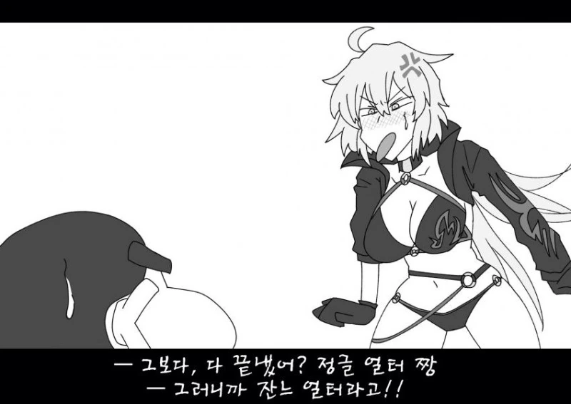 안드로이드가 갑자기 집으로 배달되는 클리셰.manga 대표 이미지