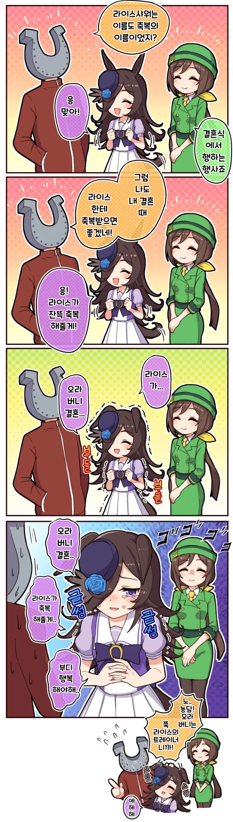 풀메탈패닉) 레바테인 이후로 아바레스트와 건즈백 기대하는 중 대표 이미지
