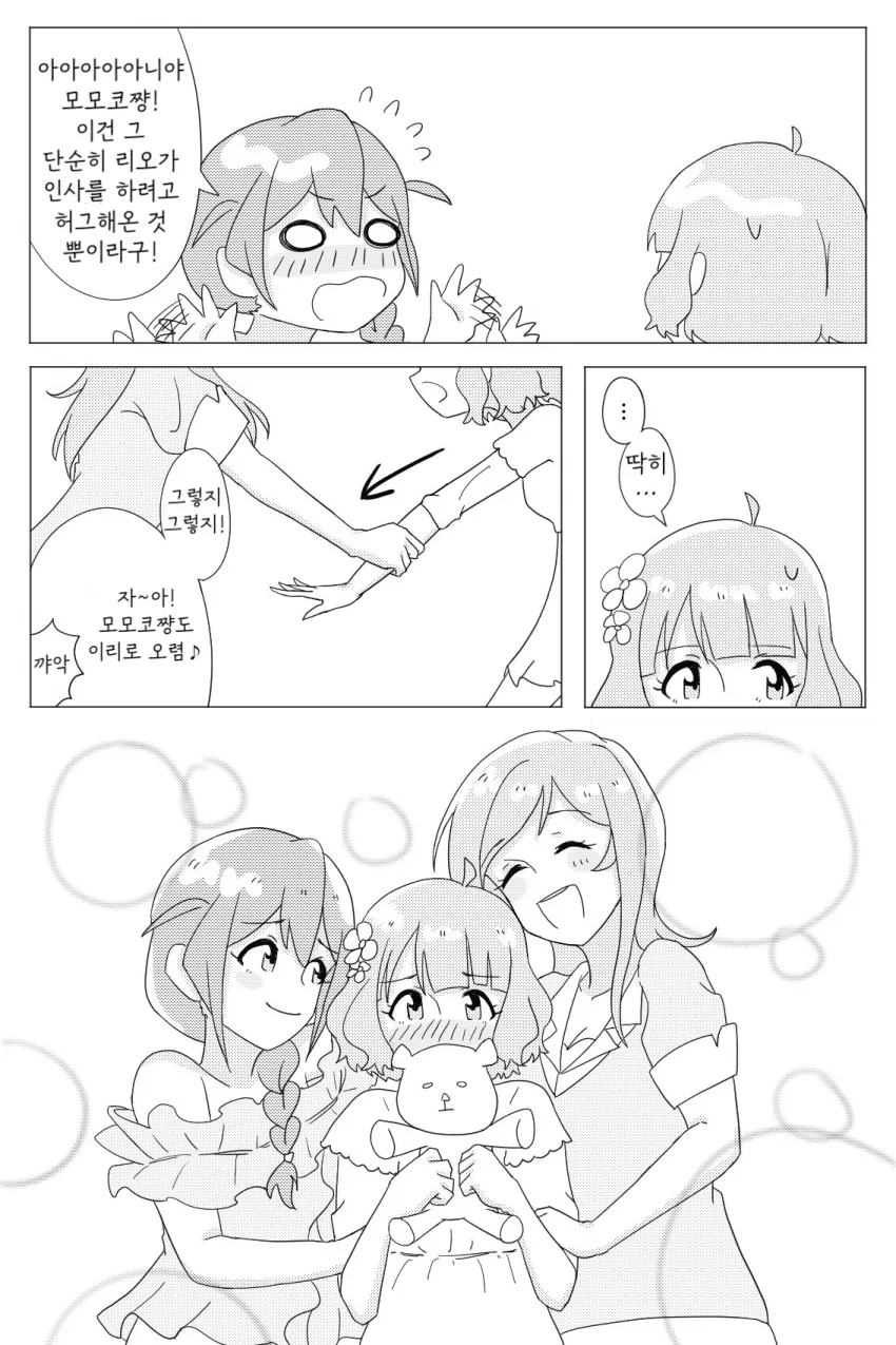 manga_1259976_002.webp