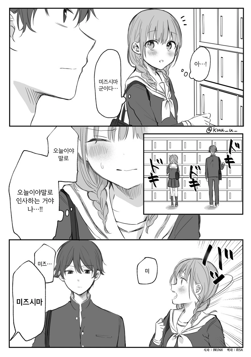 식객) 보광레스토랑 시절이 좋았던 이유.jpg 이미지 3