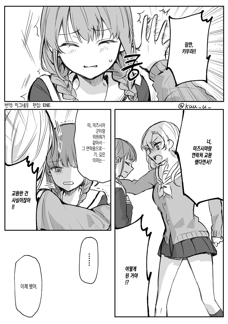 manga_1296506_009.webp