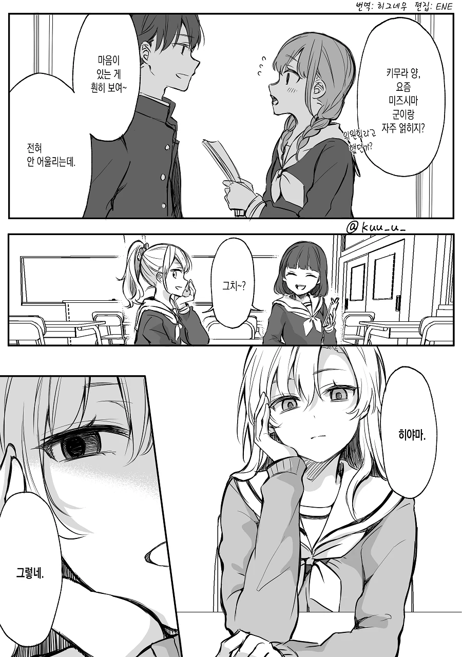 manga_1296506_012.webp