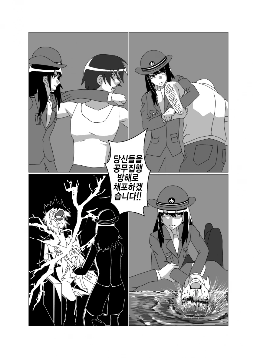 manga_1344992_002.webp