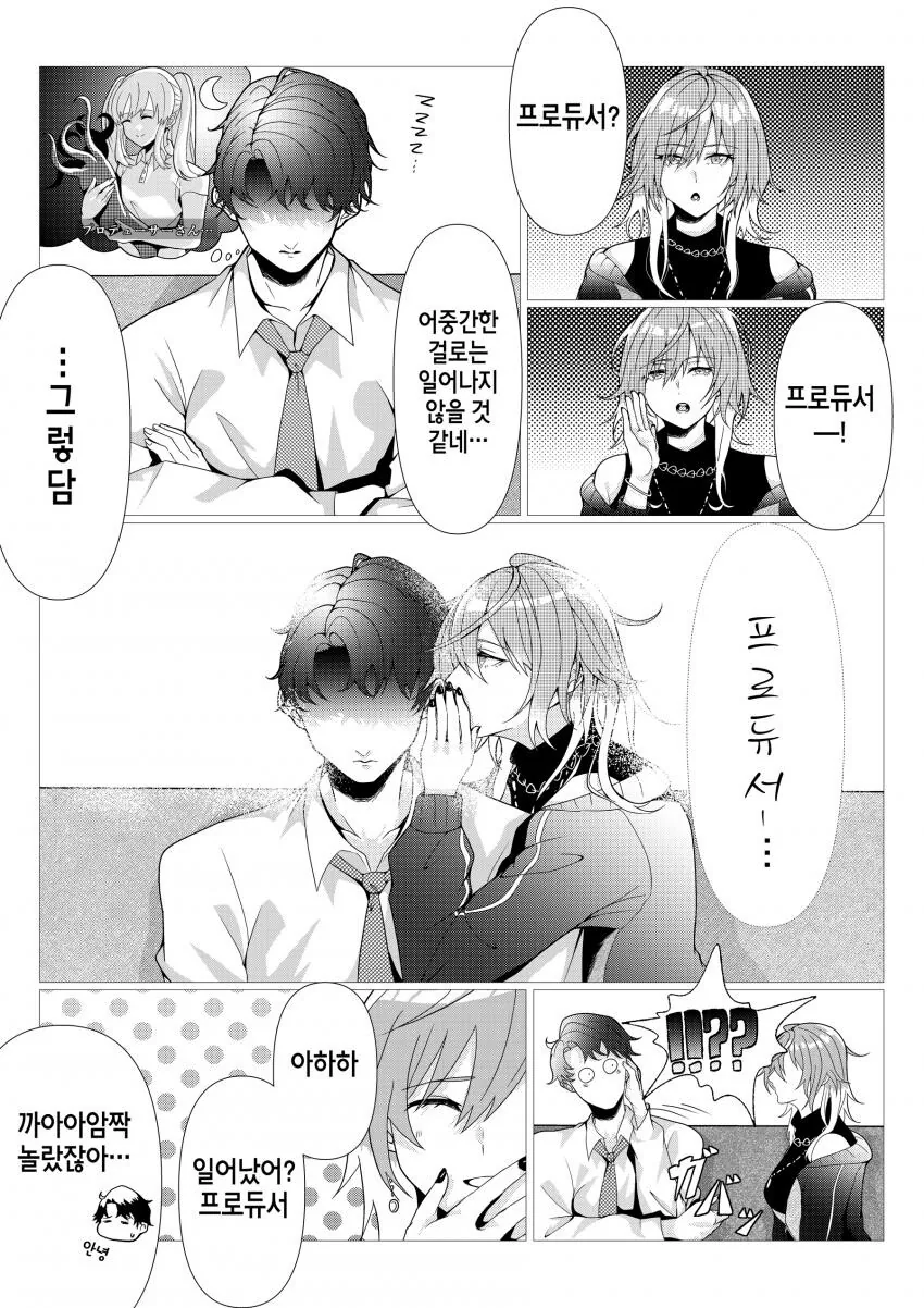 지금보면 말도 안되는 억까를 당하는 캐릭터.jpg 대표 이미지