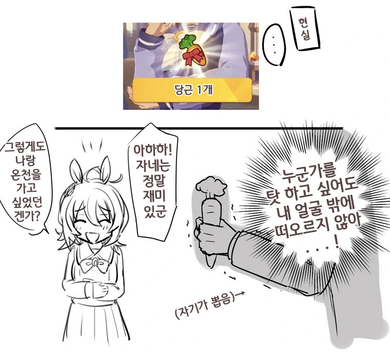 manga_1393205_002.webp