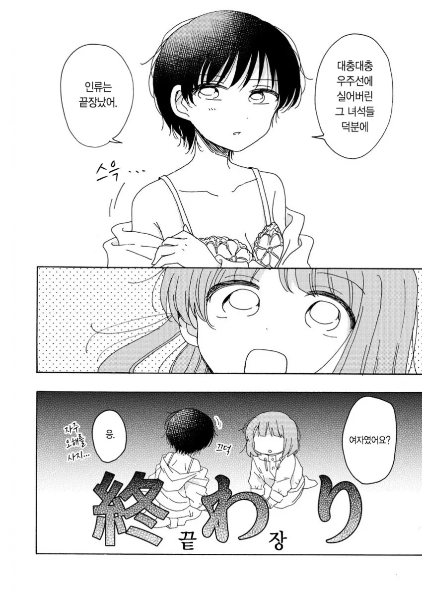 manga_1411423_003.webp