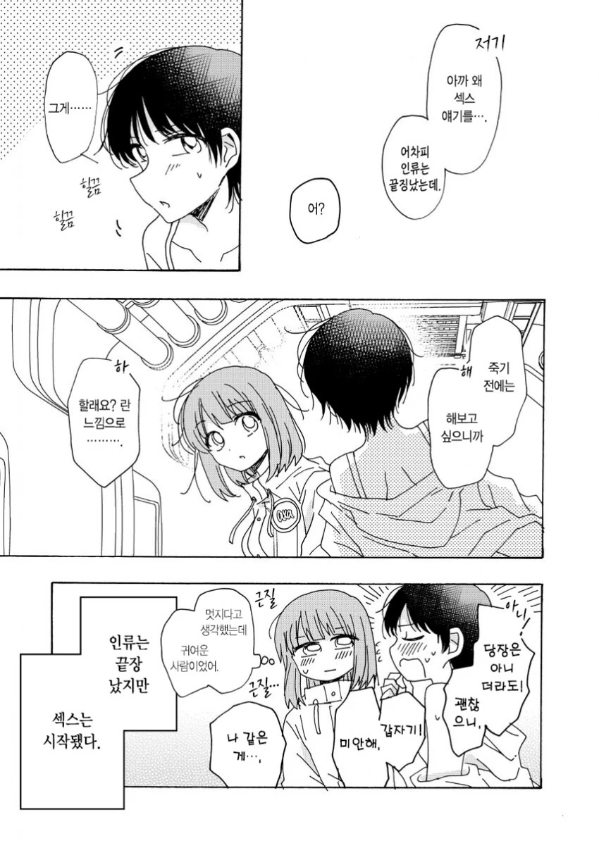 manga_1411423_004.webp