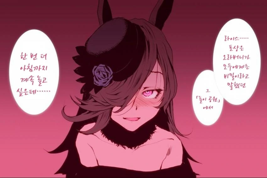 manga_1464946_002.webp