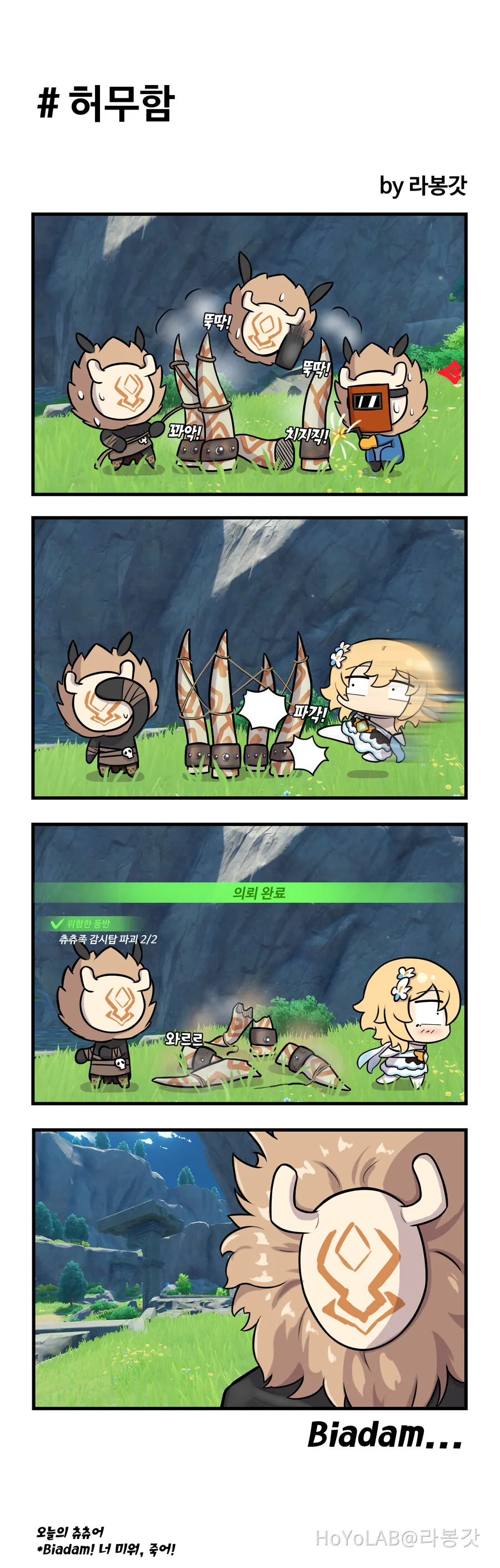 manga_1484208_003.webp