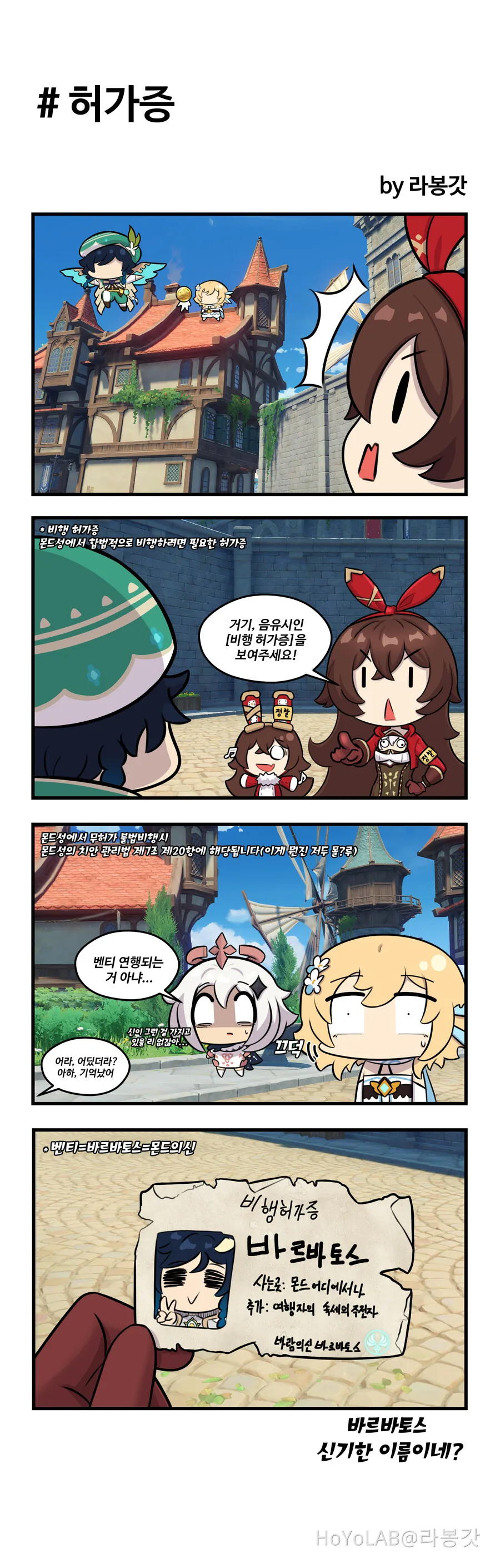 manga_1484208_004.webp
