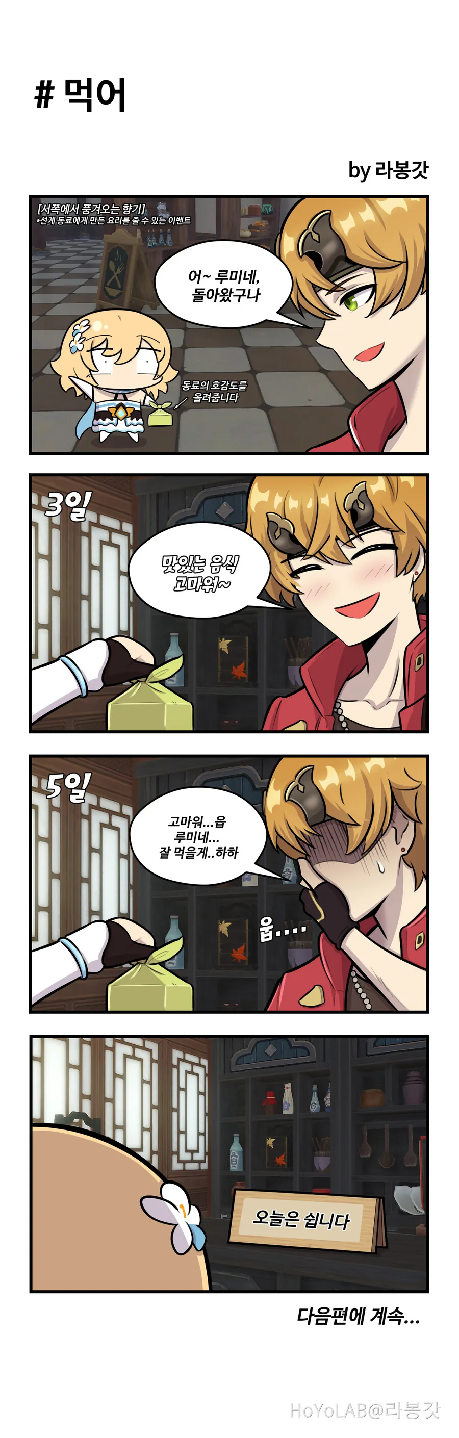manga_1484208_005.webp