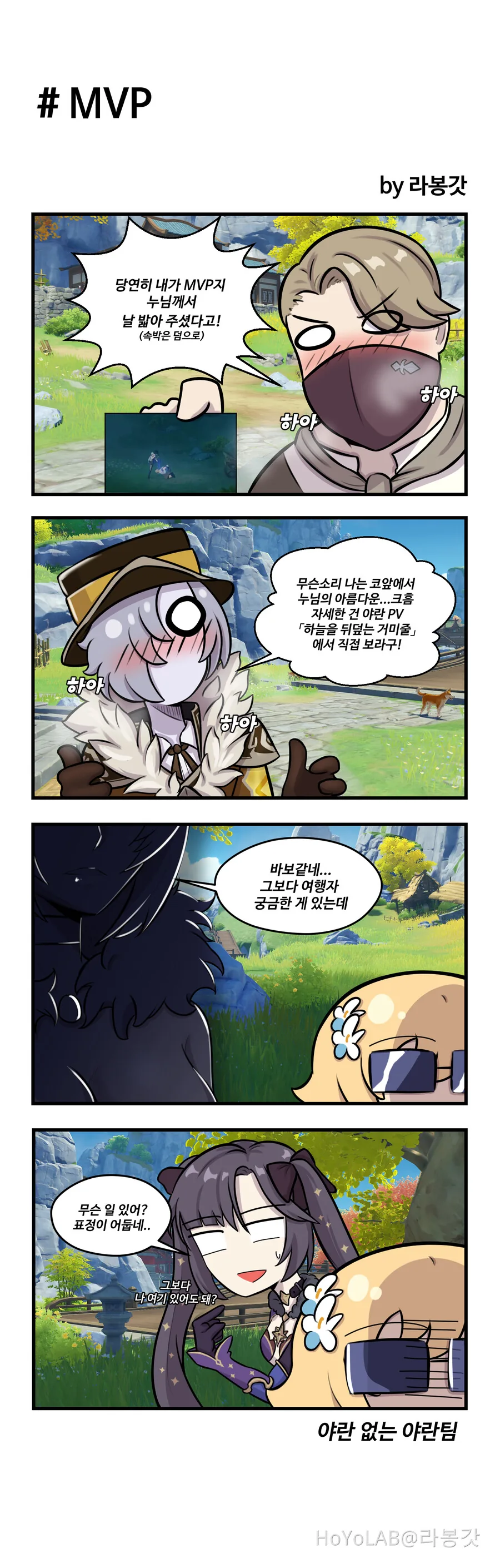 manga_1484208_007.webp