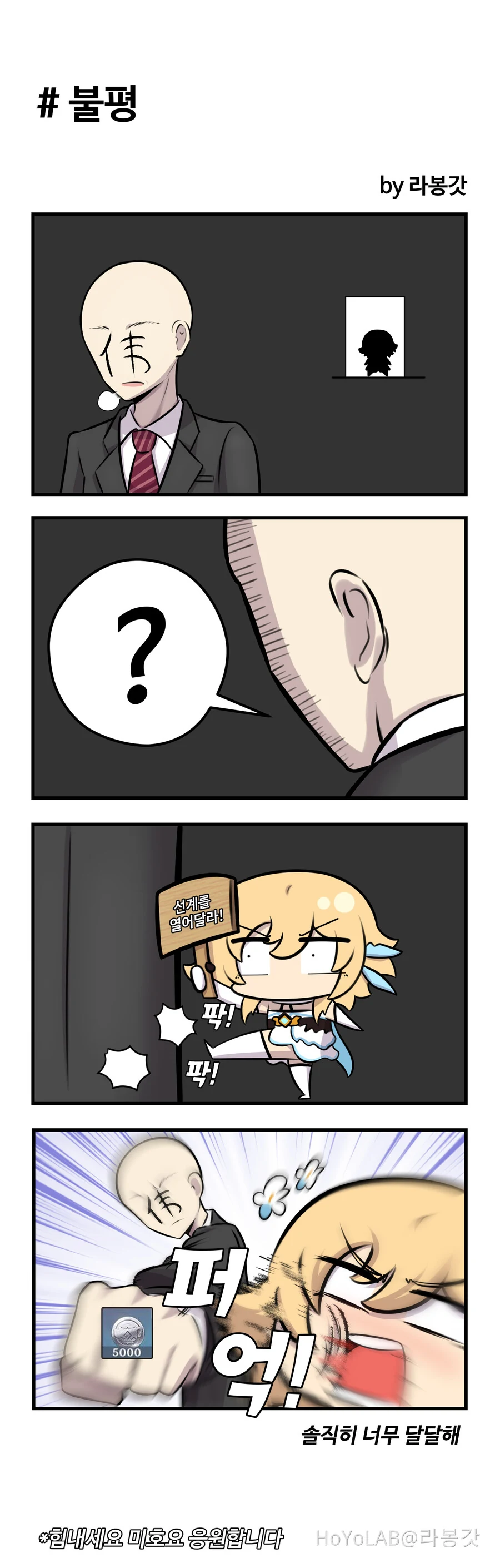 manga_1484208_008.webp