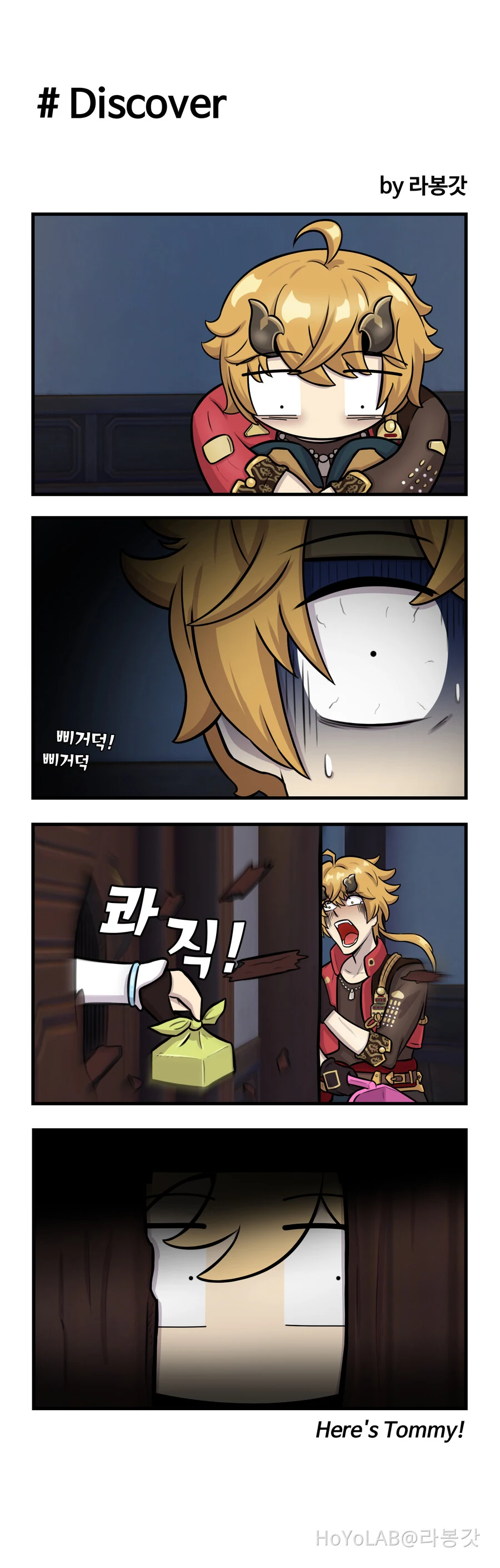 manga_1484208_009.webp