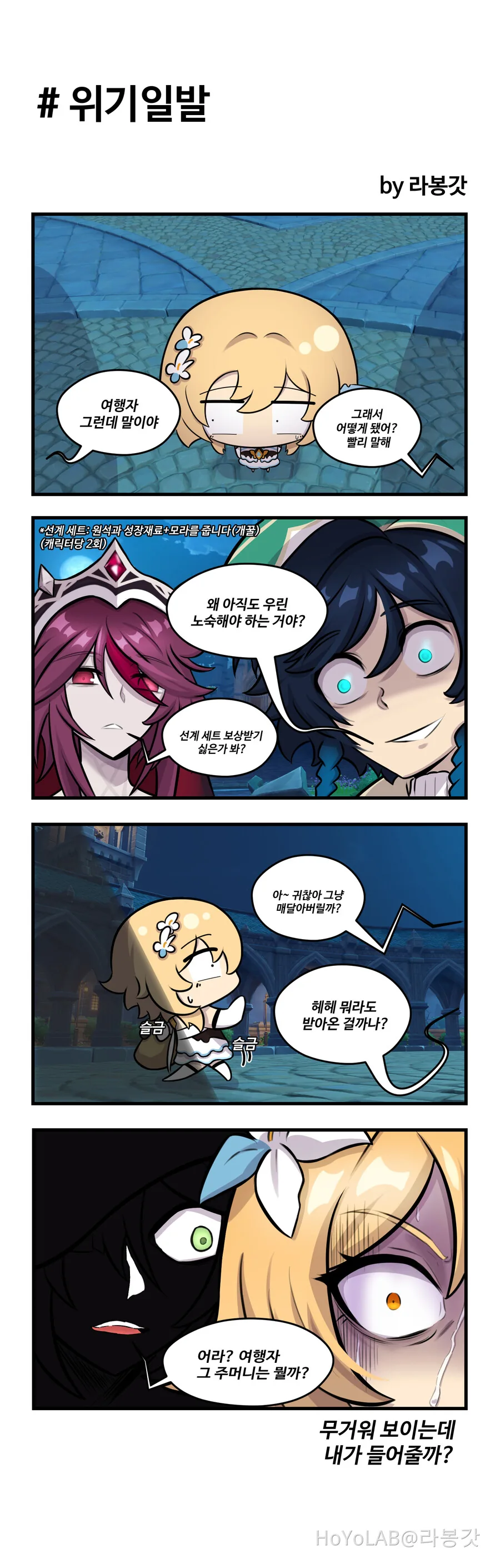 manga_1484208_010.webp