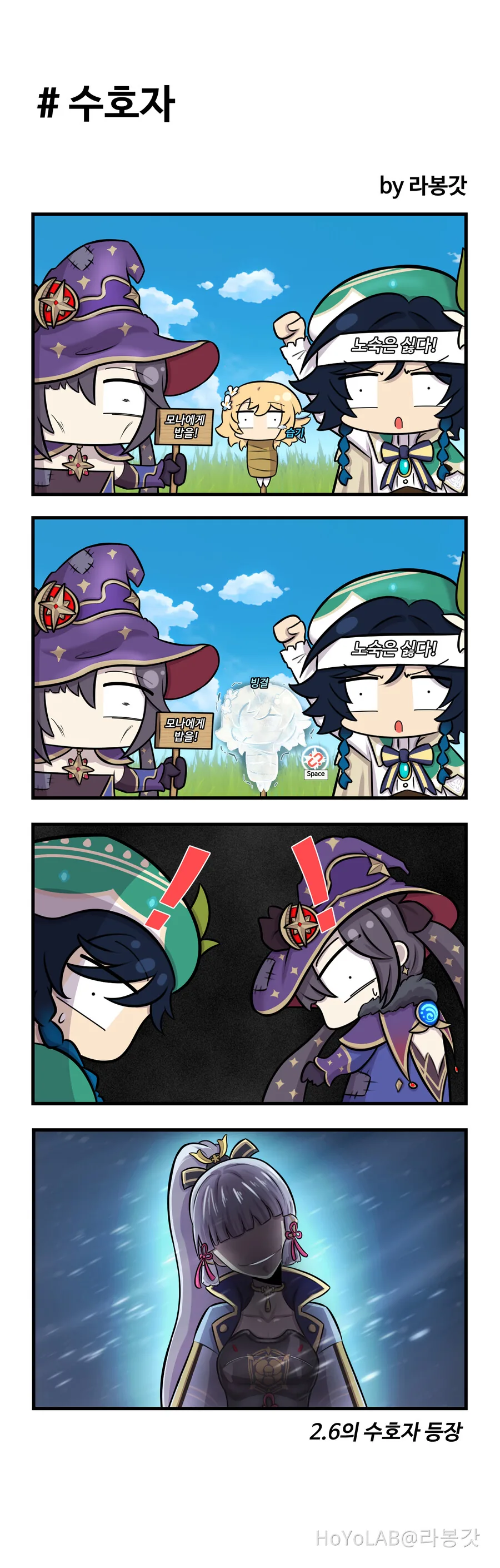 manga_1484208_011.webp