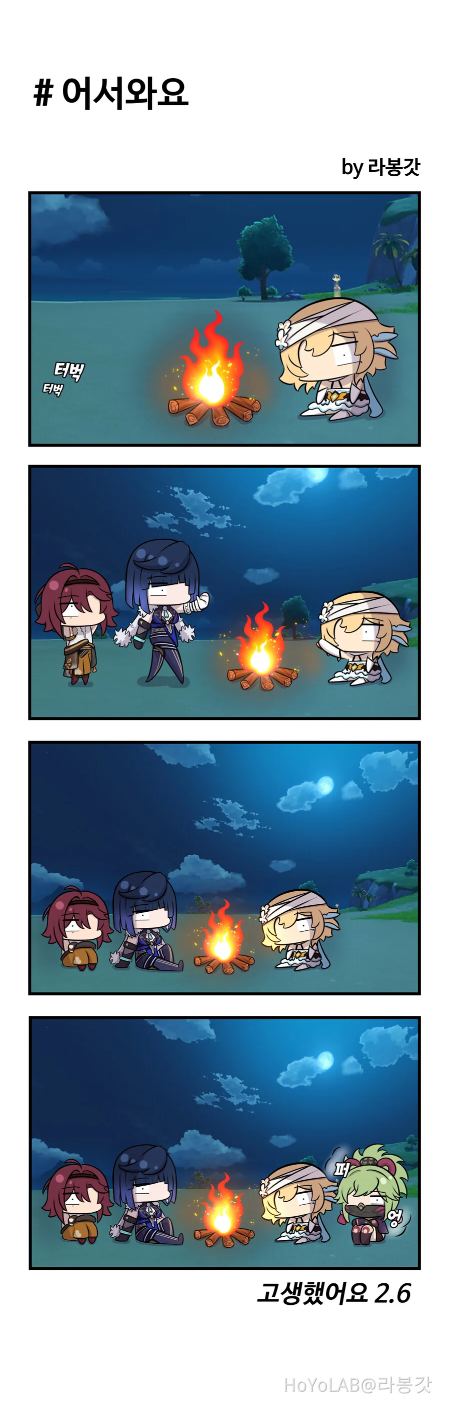 manga_1484208_012.webp