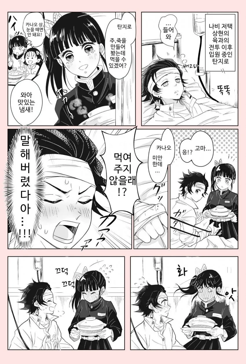 유희왕)의외로 원작대로 나왔으면 위험했을 카드 대표 이미지