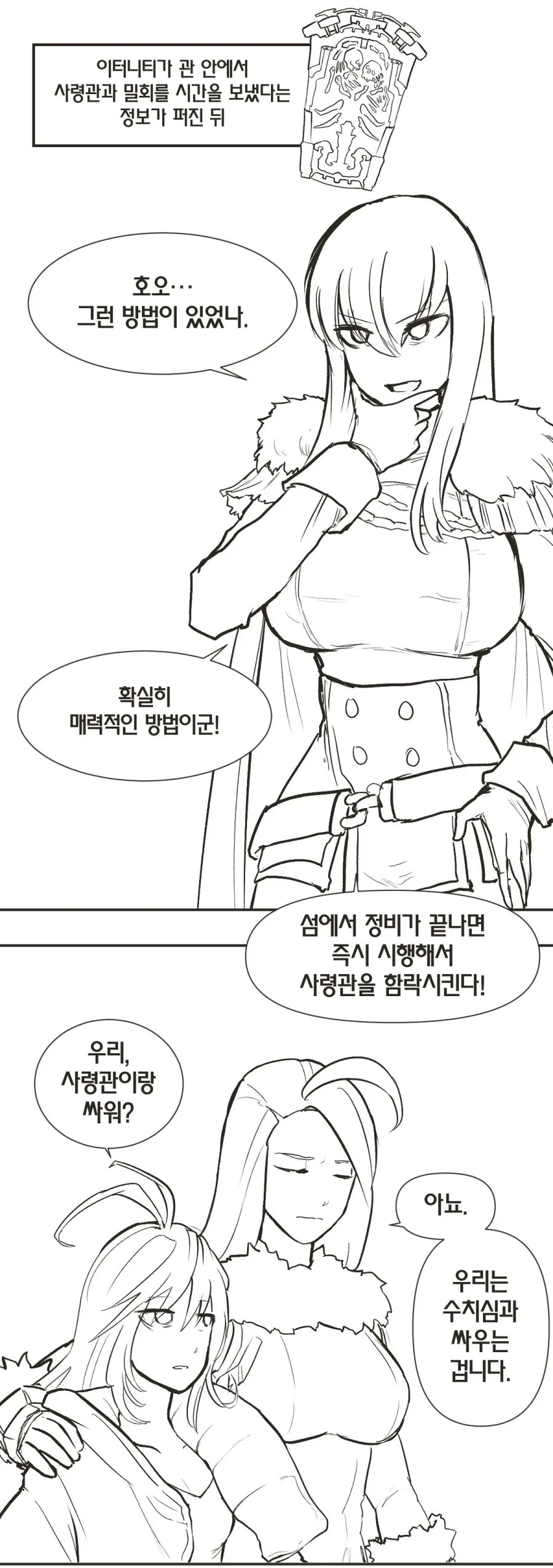 안녕 오타쿠 대표 이미지