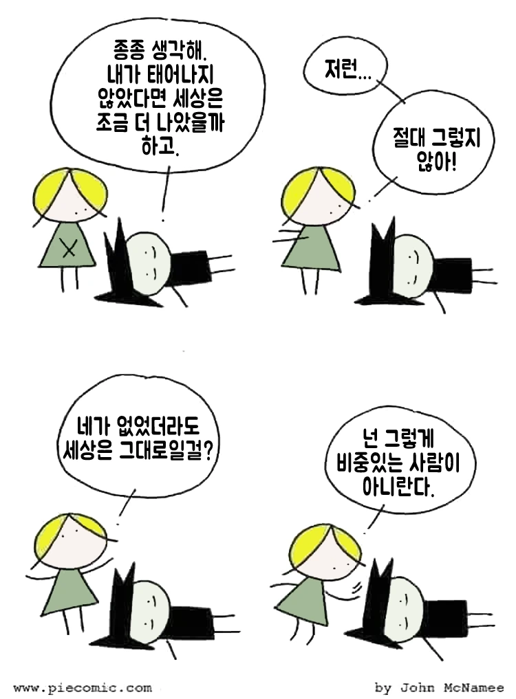 원피스] 이무 죽을때까지 꼭꼭 숨어살아야 할 놈 대표 이미지