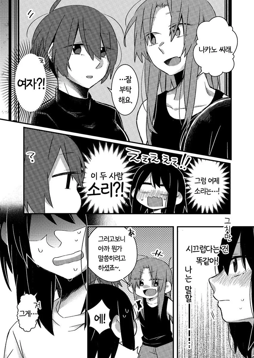 manga_1728410_003.webp