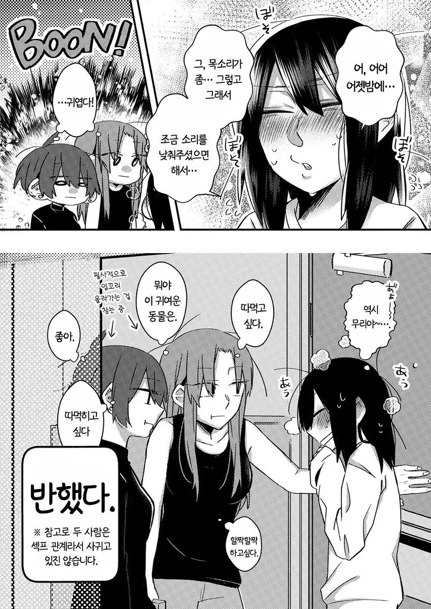 manga_1728410_004.webp