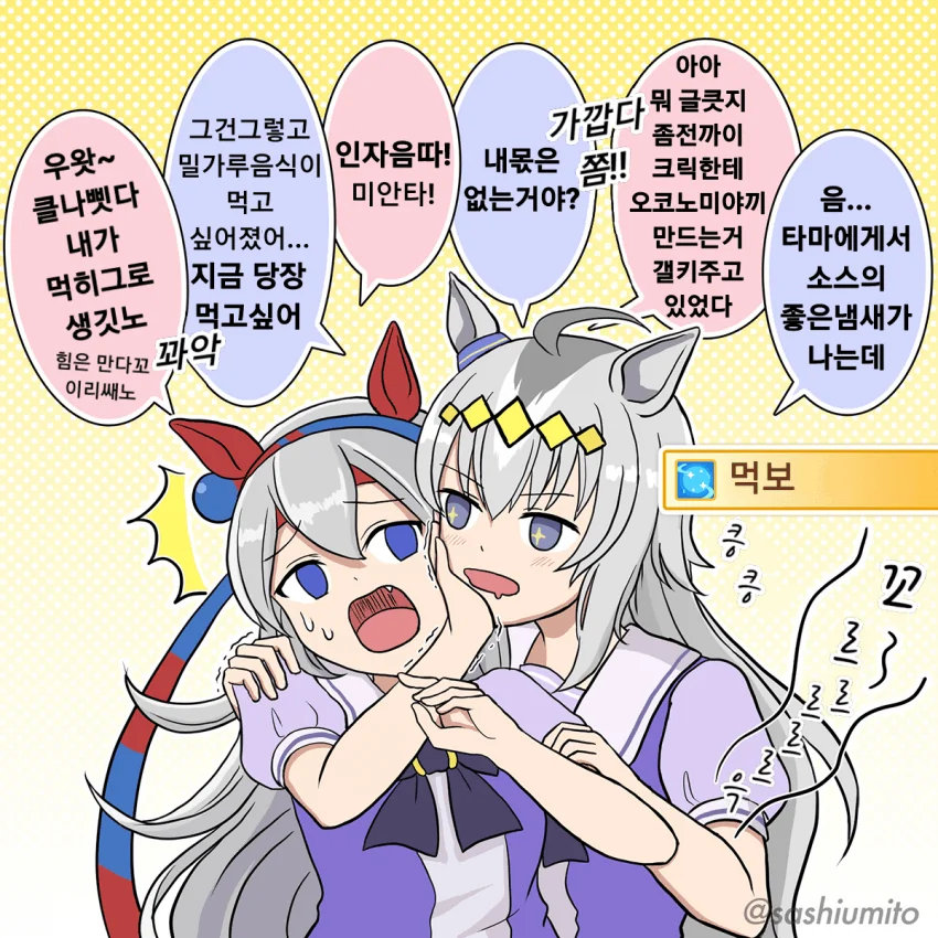 누나가 집에 돌아온.manga 대표 이미지
