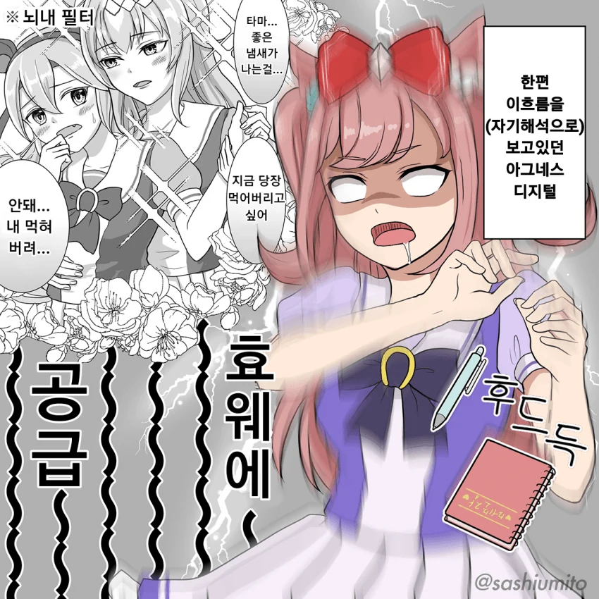manga_1765344_002.webp