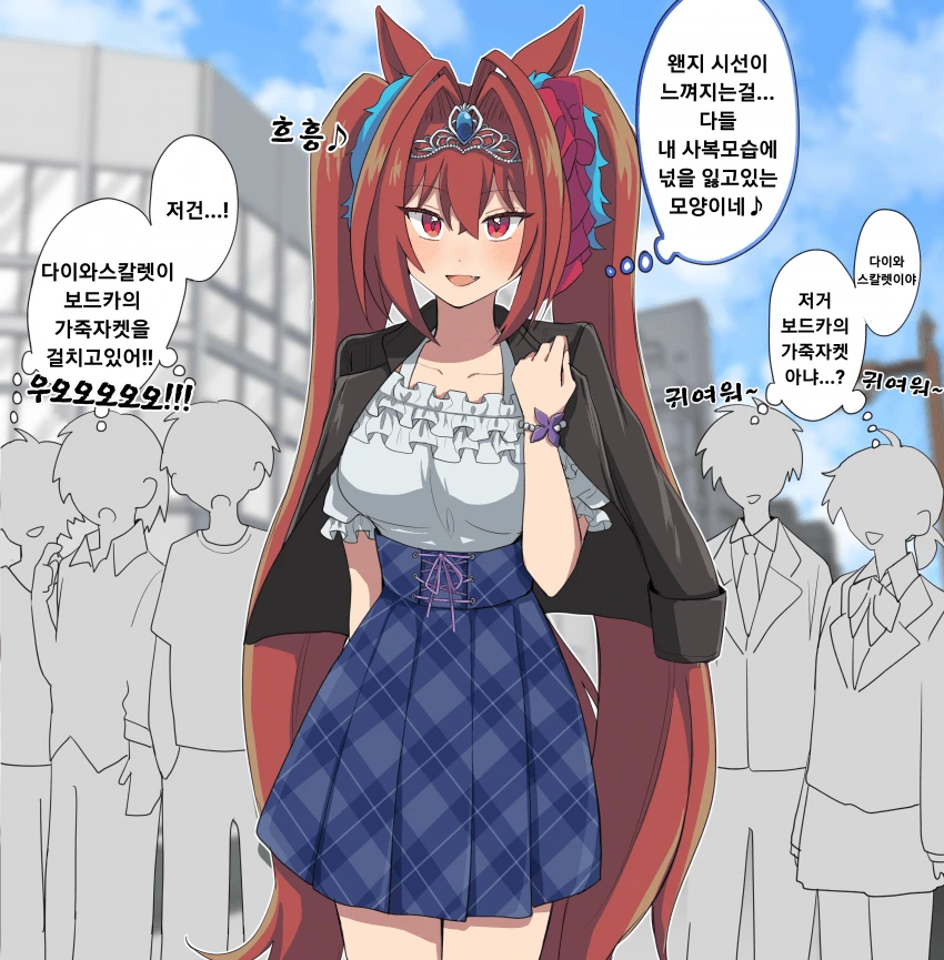 슈퍼담배 그런데 이만화는 대표 이미지