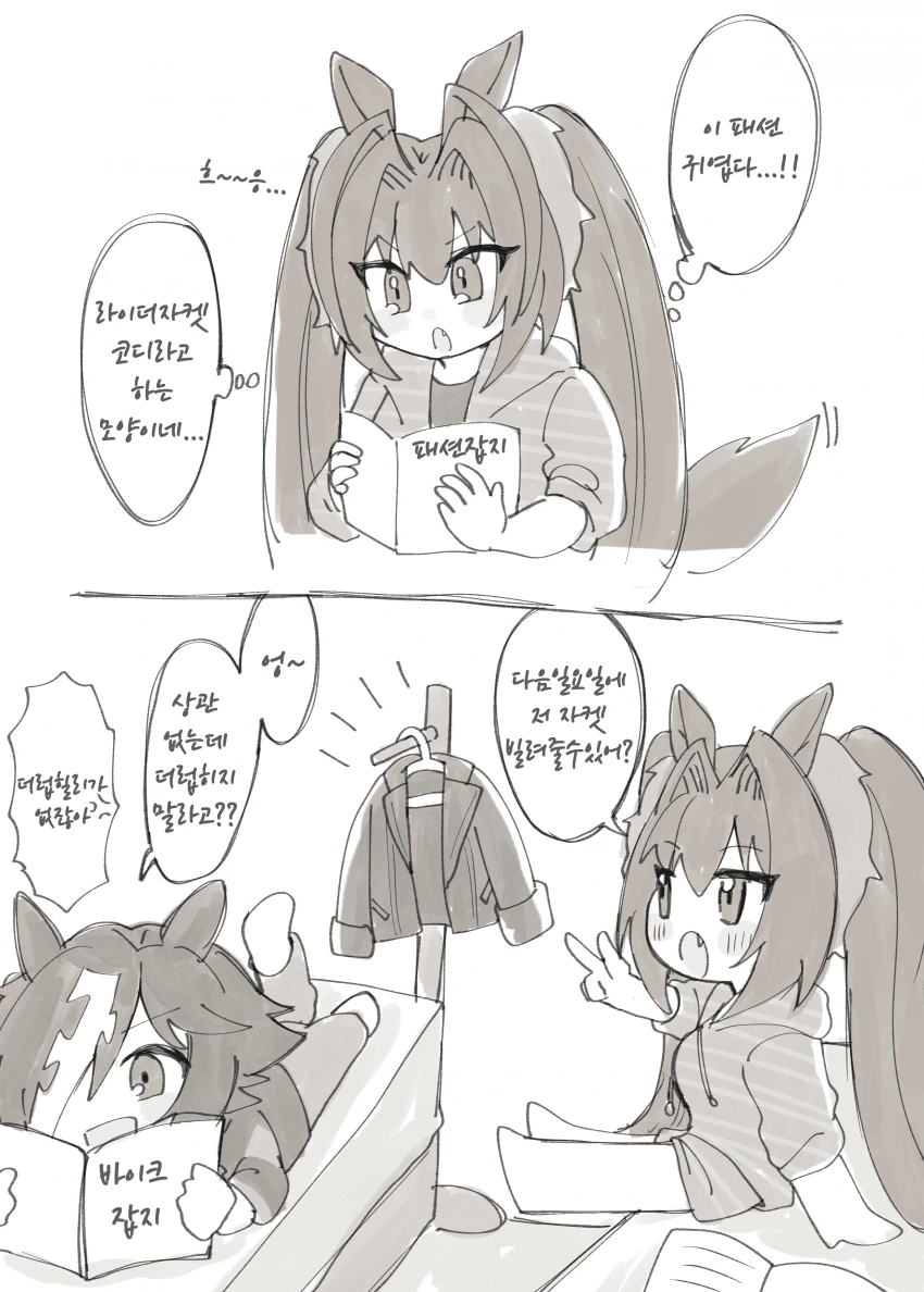 manga_1800160_002.webp